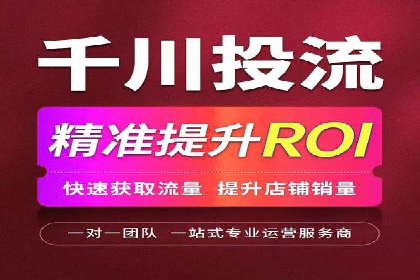 搜索引擎营销（SEM）在餐饮行业的成功运营